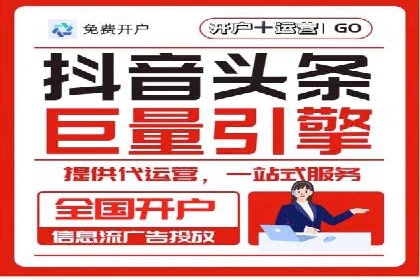 大数据驱动下的信息流广告案例