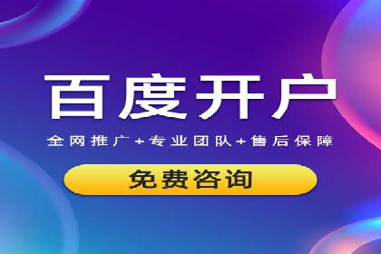 某品牌如何通过SEM竞价推广实现品牌重塑