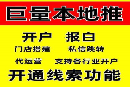 竞价排名在旅游行业的应用案例